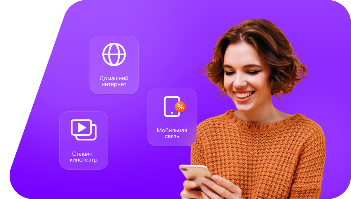 Промо-тарифы Ростелеком в&nbsp;село Хустиль (Республика Дагестан)